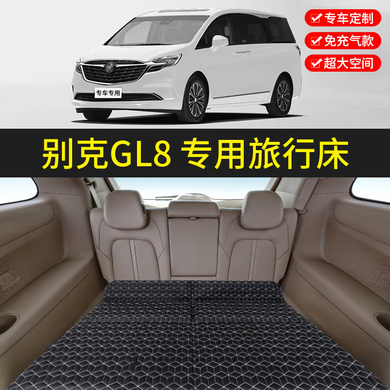 汽车后排睡垫车载床垫轿车后座折叠床睡觉神器商务车定制旅行床,汽车用品/电子/清洗/改装,车载旅行床,淘宝优惠券,粉丝福利购,淘宝优惠卷