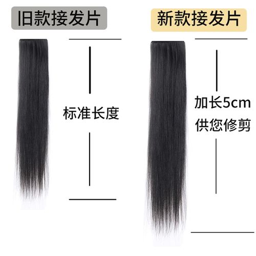 假发片真发三片式接发女长发全真人发增发量蓬松隐形无痕真发发片