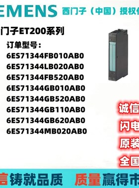 /ES7134-6/GB6FB/GD/DD/GF/FF/HB/JD/JF/00/01-0/BA/CA/AA/HA/1
