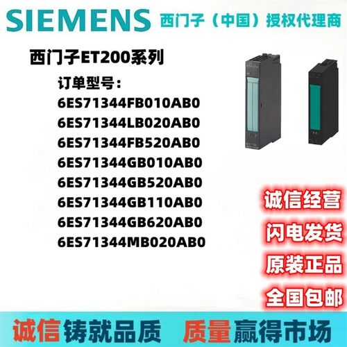 /ES7134-6/GB6FB/GD/DD/GF/FF/HB/JD/JF/00/01-0/BA/CA/AA/HA/1