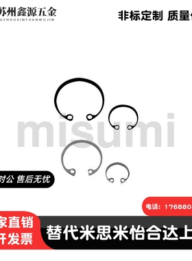 不锈钢孔用卡环RTWS10/11/12/13/14/15/16/17/18/20/21/22/24/25