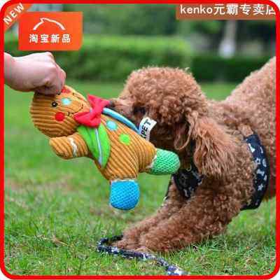 新品Dog Toys Pet Molar Tooth Cleaner Bruing Stick Trainging