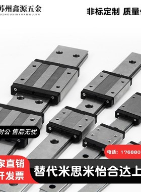 SE2BWM SEBWMZ SSE2BWM SSE2BWML-110 微型直线导轨 滑轨加宽