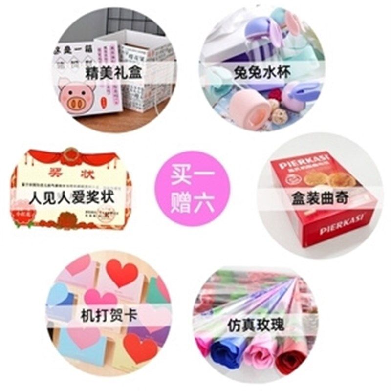 分手开心礼物女生老婆女友老师中秋节道歉生日女朋友哄送原谅的