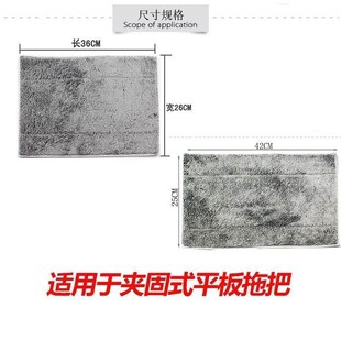 拖把布替换布平板拖布头夹固式拖地布尘推布托墩布加厚吸水不掉毛