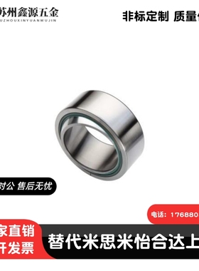 怡合达向心关节轴承/BNN51-GEG15C-GEG17C-GEG20C-GEG25C-GEG30C