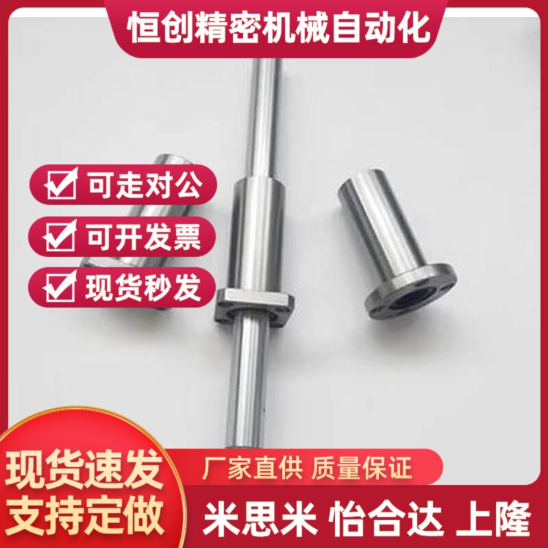 方法兰直线轴承 LME11 LME12-d6-d8-d10-d12-d13-d16-d20-d25-d30