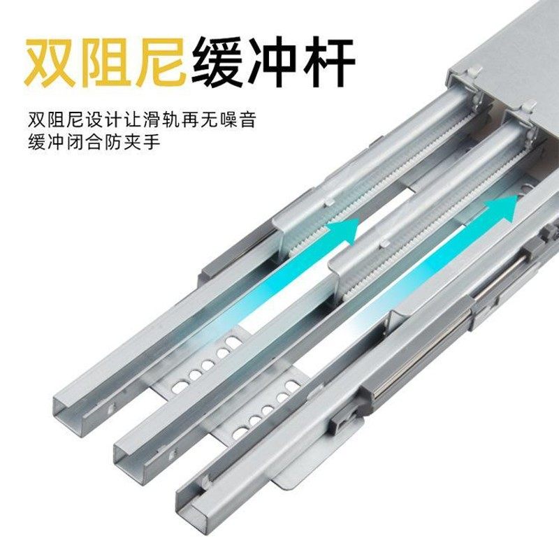 格瑞斯侧拉高深柜轨道索菲亚专用高升拉篮滑道重型大力士阻尼导轨图片