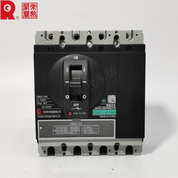 常熟新款系列塑壳隔离开关CM5G-125-250-400-630断路器空气开关总 五金/工具 低压断路器 原图主图