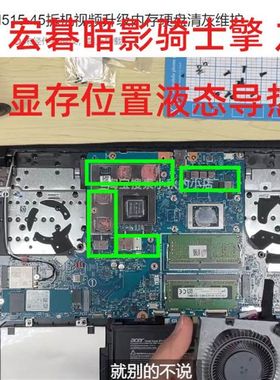 M1液态导热垫主板显卡显存供电笔记本硅胶垫片手机CPU硅脂10g