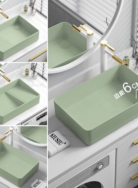 洗衣机洗手槽台上盆陶瓷左右后侧排下水孔搓衣板偏口果绿色洗衣池