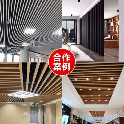 工厂销火车c站办公室吊顶铝管幕墙u木纹弧形立柱型铝方通格栅转印