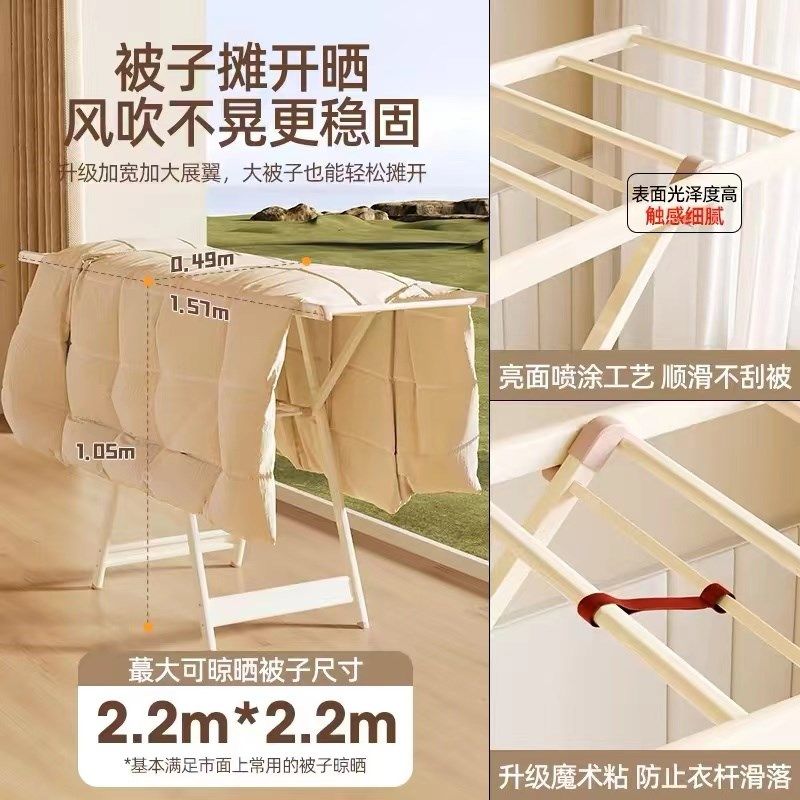 可折叠晾衣架家用卧室内挂衣架简约多层阳台晾晒架户外晒被子神器,住宅家具,伸缩衣/裤架,淘宝优惠券,粉丝福利购,淘宝优惠卷