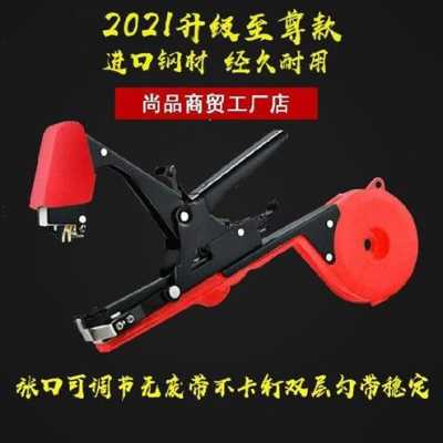 工厂销新a葡萄绑蔓机花果绑扎带胶带器绑枝带吊央蔬菜神器轻便种