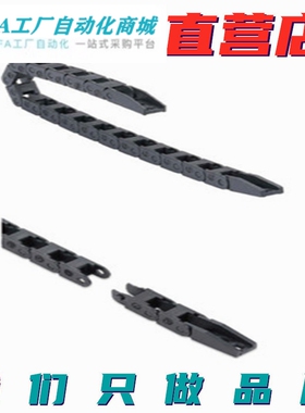 拖链坦克尼龙工程塑料VBY08-1020-R18-N23/N13-VEY08 /VBY42-3075