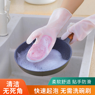 家务魔术洗碗手套耐用p加厚防水橡胶胶皮不易破刷碗手套女厨房干