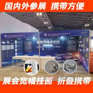 展会挂画挂轴制作j3米6米不拼接展位布置海报快幕秀画面经遍布挂