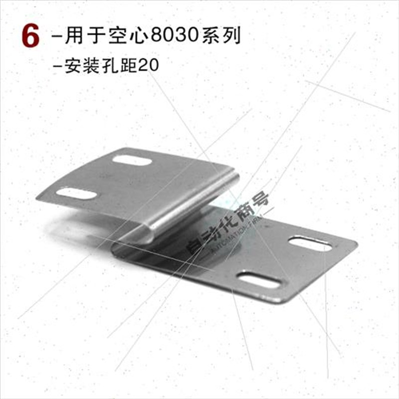 旋转光电编码器E6B2支架板簧不锈钢弹片空心轴伺服安装片固定片