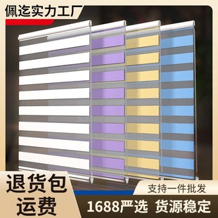 遮r光遮阳免打孔办公室卫生间遮挡升降卷帘卷拉 百叶窗帘2024新款