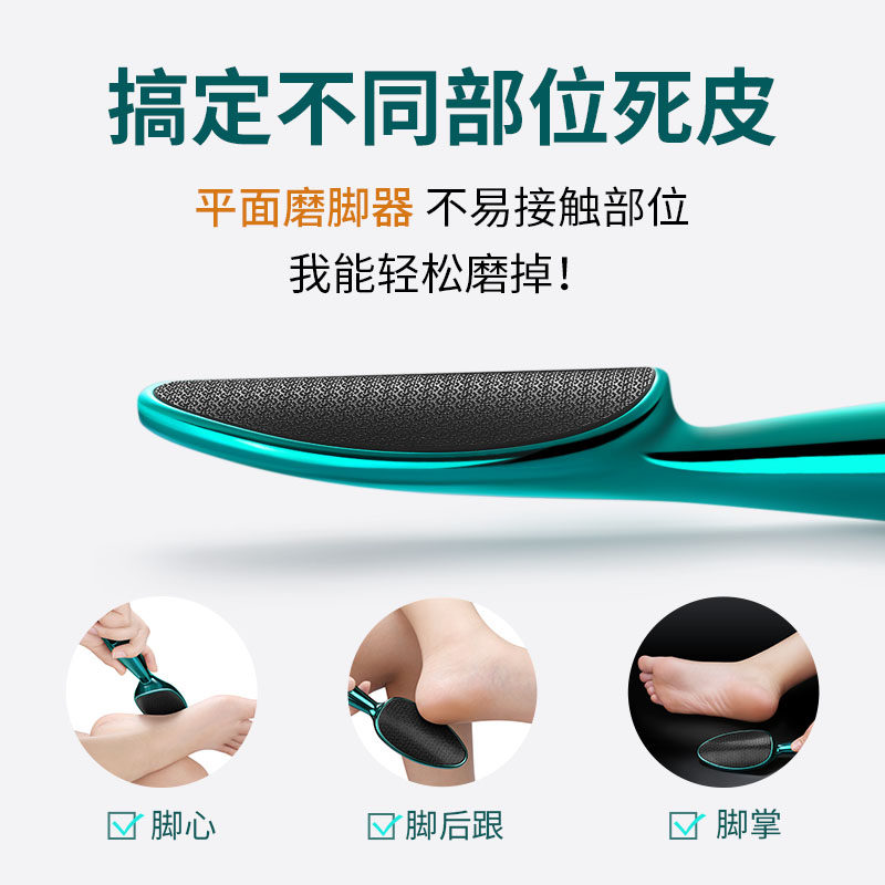 磨脚石去脚老茧死皮工具搓脚板刮脚后跟脚底皮修脚磨脚神器去死皮