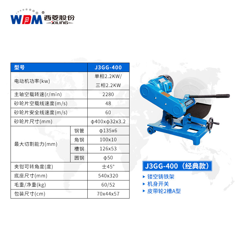 切割机大功率瓷砖开槽工业级台式云石水电安装型材钢管无齿锯