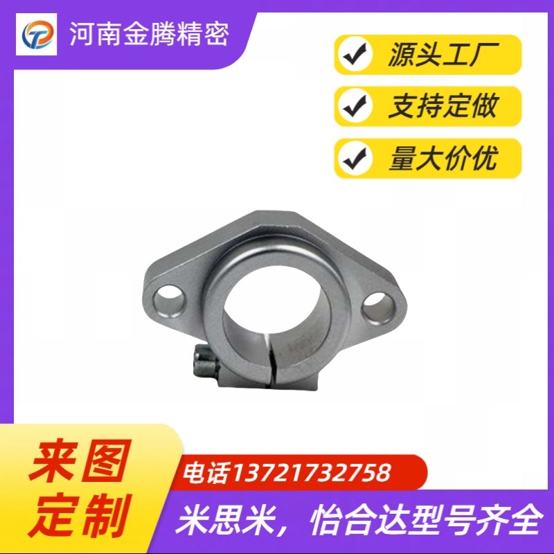 菱形卧式法兰型导向轴支座光轴支架固定座GFC01-D8/10/12/15/20