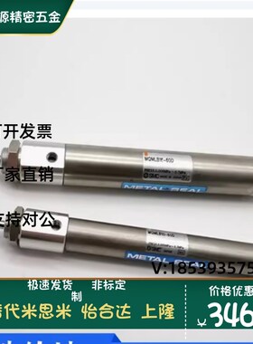 MQMLB10/16/20/25H-15-30-45-60-75-100D-F-G-C低摩擦高频SMC气缸