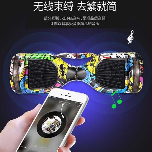 7寸儿童智能电动平衡车双轮自平衡代步体感车