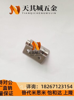 HFG61-20/25/38/51 不锈钢弹簧型蝶形铰链 五金合页定制HFE86-60