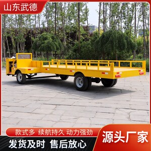 工地高栏工厂拉货运输车仓库码头搬运牵I引车电动偏驾驶平板车厂