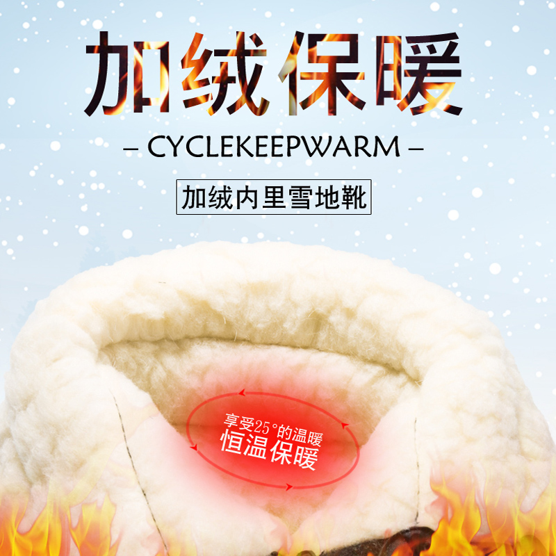 冬季男士雪地靴加厚防水防滑老人棉鞋保暖加绒款高帮X中年长筒靴