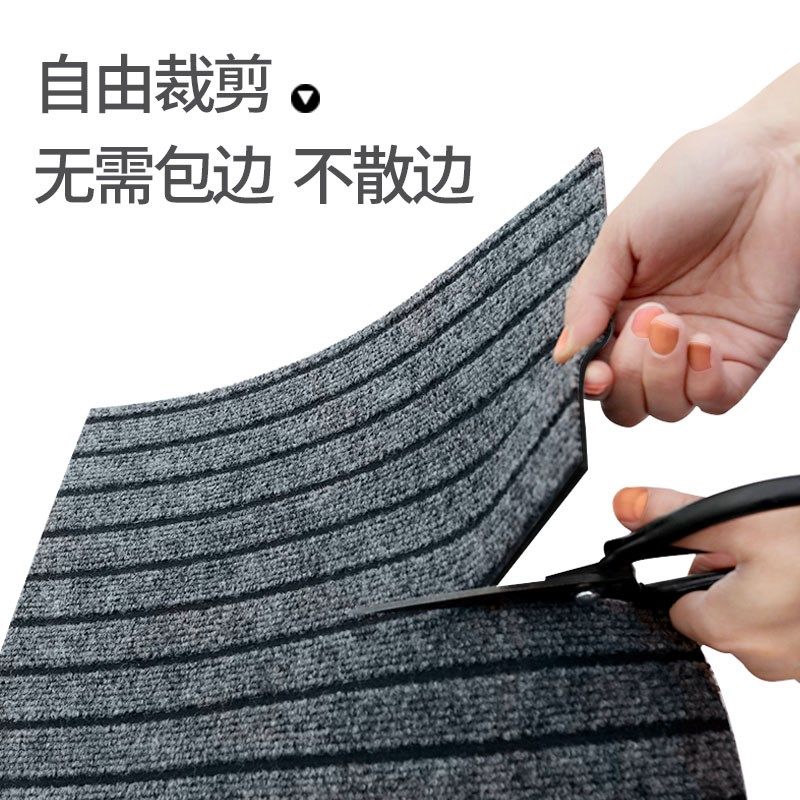 家用进门入户地垫入户门脚垫可裁剪定制门垫大门口踩脚垫子地毯厚,居家布艺,家用脚垫,淘宝优惠券,粉丝福利购,淘宝优惠卷