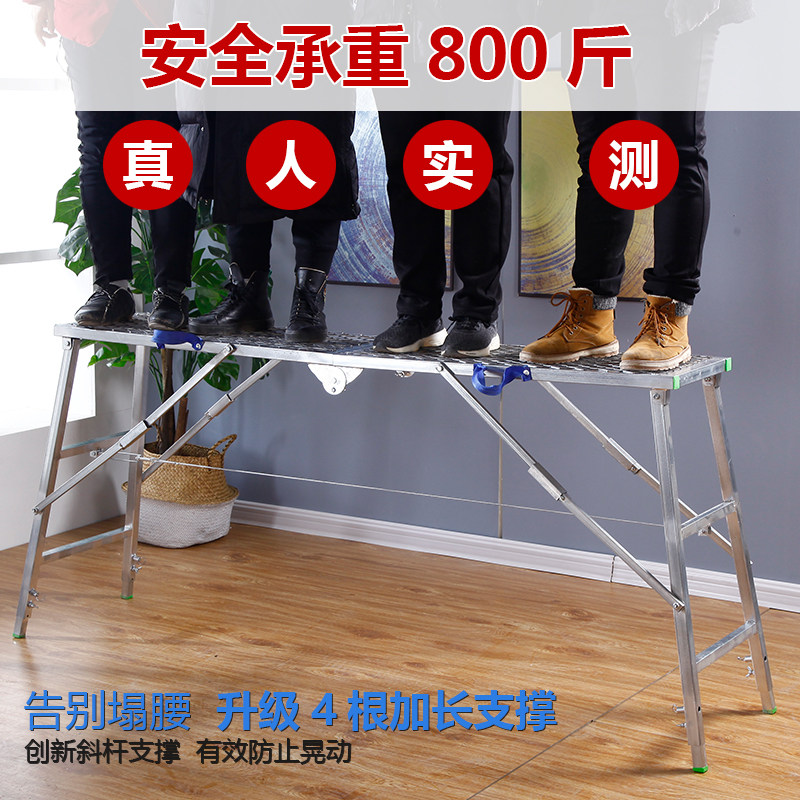 现货马凳折叠升降加厚便携装修施工伸缩马镫多功能梯子家用马橙脚