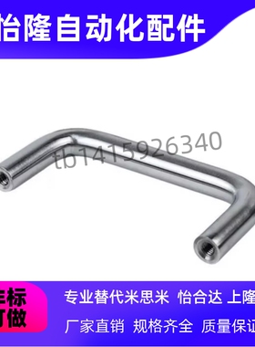 不锈钢拉手XAE18-D6-L25/30 40 45 50 55 60 64 70 80 90 96 100