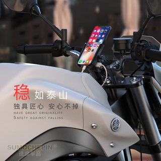 电动车手机架导航支架摩托车外卖骑手车载自行车电瓶车手机机支架