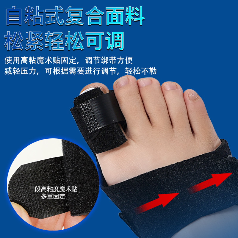 脚趾骨折固定器走路神器趾骨支具大小二脚趾受伤锤状指保护套护具
