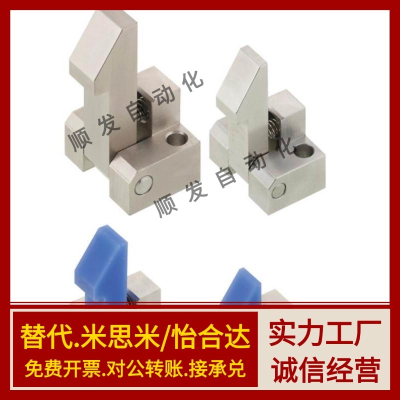自动上扣ATLAM ATLAS ATLAN-25-35-45 锁扣弹簧止回器PFE01 11 21
