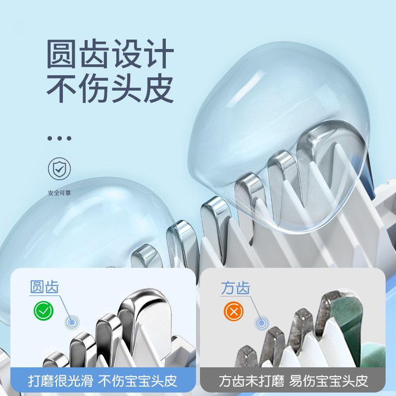 婴儿理髲器静音剃发发剃胎毛自动宝宝理发器