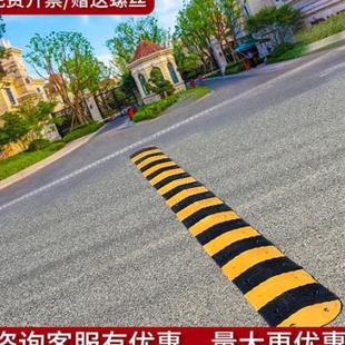 道路减速带橡胶家用门口公路限D速缓冲铸钢汽车马路面铁减速 新品