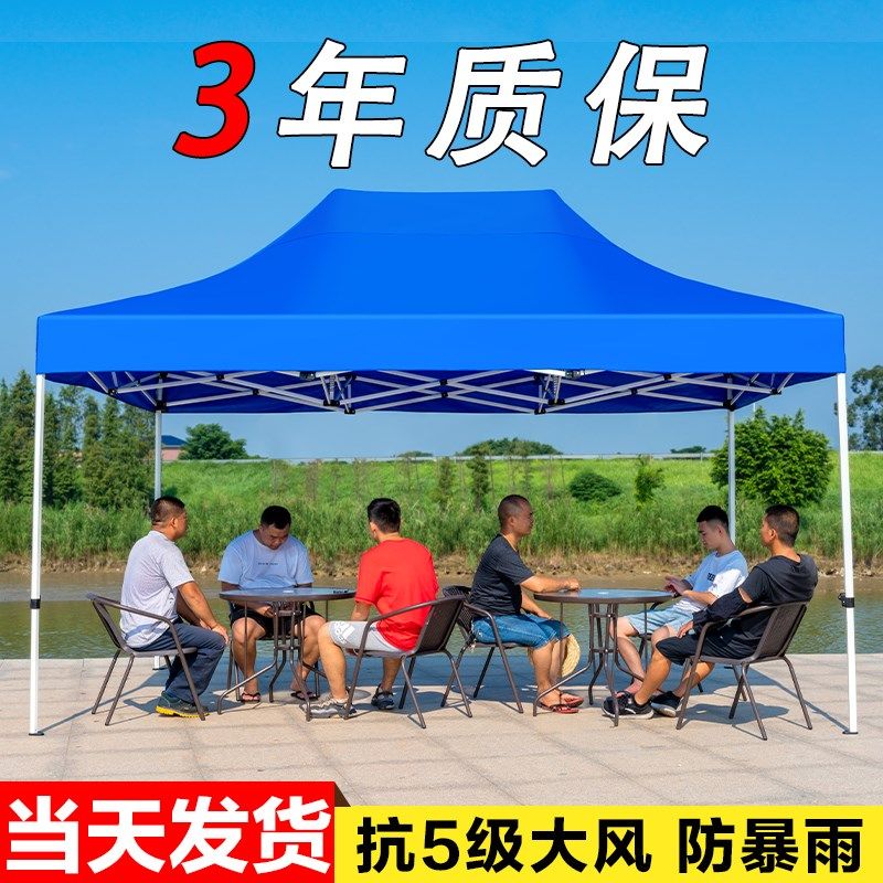 四脚帐篷摆摊用户外加厚防雨广告大伞遮雨棚大排档雨棚四角遮阳棚