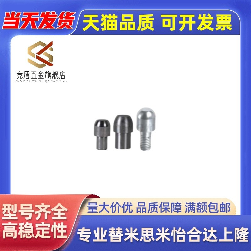 6 定位销 大头圆锥型 IOF公差选择型YBCB01 YC02 YBC0 YBC