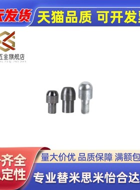 6 定位销 大头圆锥型 IOF公差选择型YBCB01 YC02 YBC0 YBC