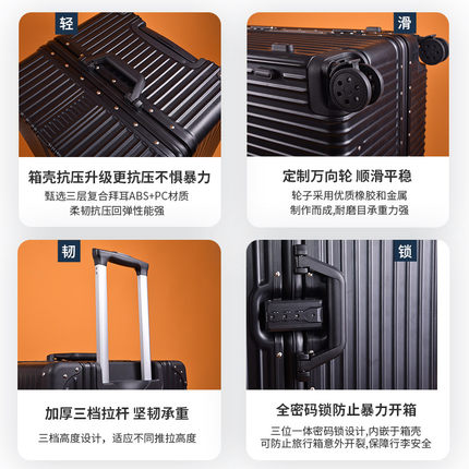 特大号行李箱60寸男女加厚旅行箱大容量超大结实耐用密码箱拉杆箱