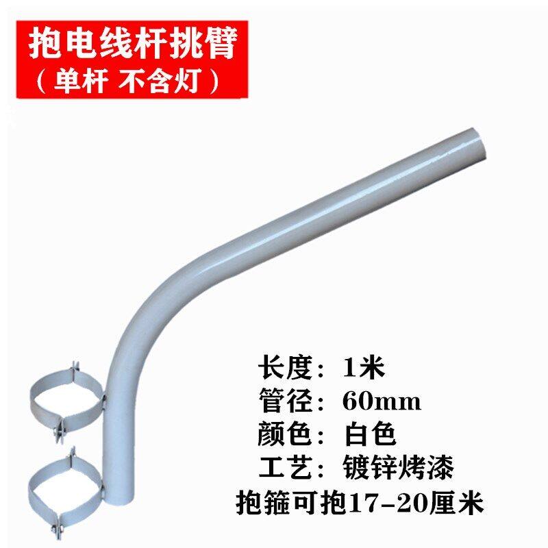 新品LED路灯头22m0V超亮道路灯户外防水挑臂路灯新农村小区庭院照怎么看?