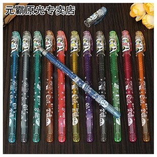 for are 1.0 suitable south Gel Pens colors set