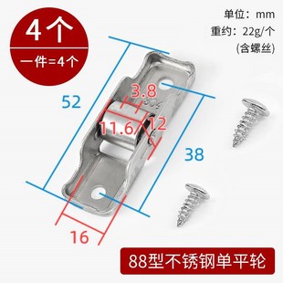 爆品304不锈钢塑钢门窗滑轮玻璃门移门推拉窗户轨道滚轮平轮轮品
