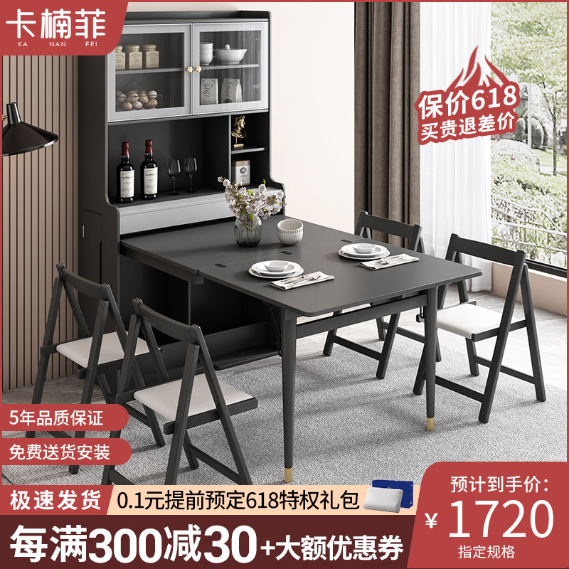 小户型家用餐桌餐边柜一体靠墙高柜E简约现代餐厅橱柜碗柜储物柜