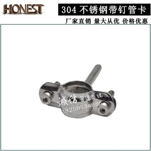 固定钉管卡不锈钢带 5543吊卡带水管0自攻螺丝管夹抱箍41