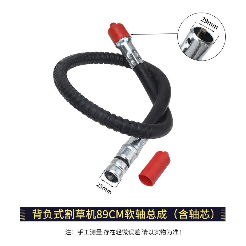 小众高货背负式割草机配件软轴总成软轴芯割灌机绿篱机连接软管软