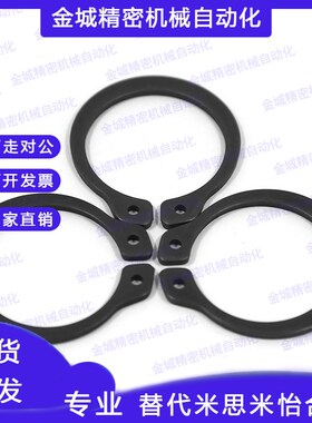 C型扣环卡簧STWN3/4/5/6/7/8/10/11/12/13/14/15/16/17/18/19/20
